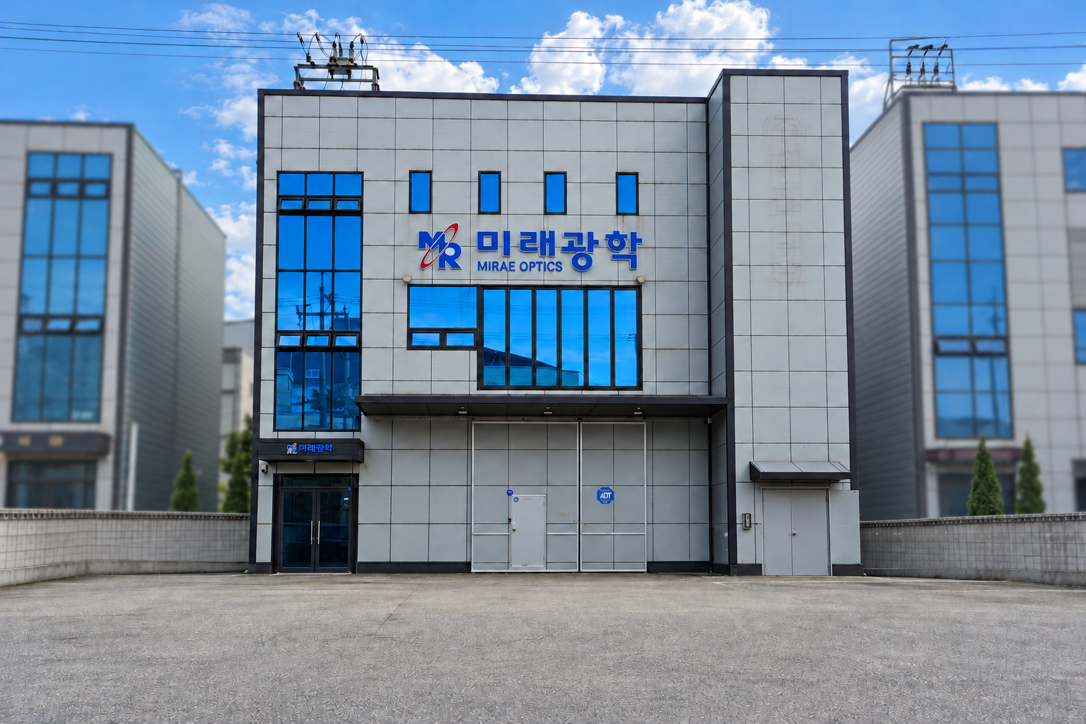 미래광학 사옥 전경